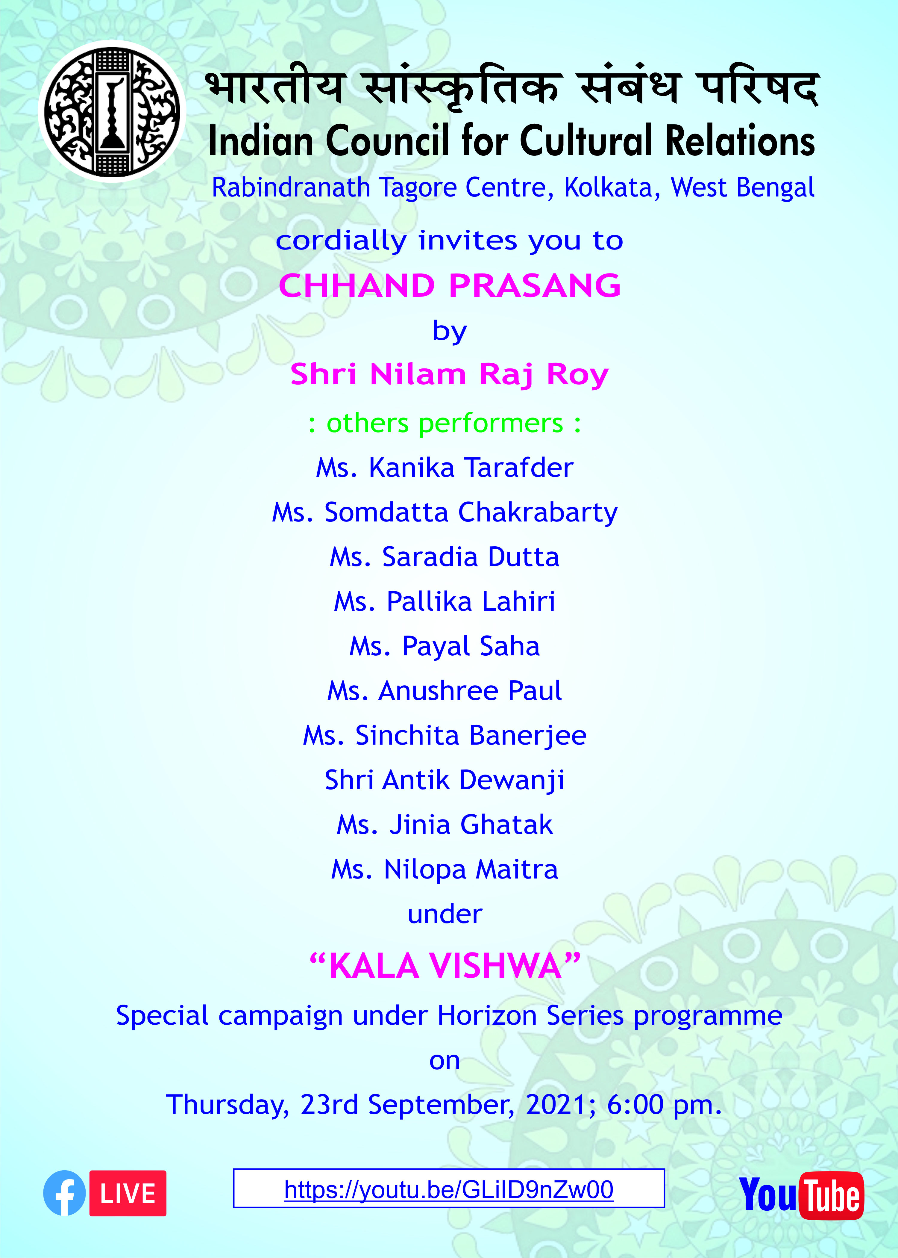 The Indian Council for Cultural Relations (ICCR), Regional Office, Kolkata cordially invites you to the "KALA VISHWA" : A Special campaign under Horizon Series "CHHAND PRASANG" by SHRI. NILAM RAJ ROY on Thursday, 23rd September, 2021 at 6.00 pm.