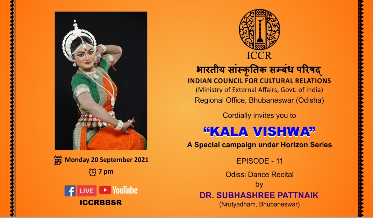 ICCR Regional Office, Bhubaneswar (Odisha) cordially invites you to the Episode 11 of KALA VISHWA : A Special campaign under Horizon Series - Odissi Dance Recital by Dr. Subhashree Pattnaik, Nrutyadham, Bhubaneswar. Monday, 20 September 2021 at 7:00 pm