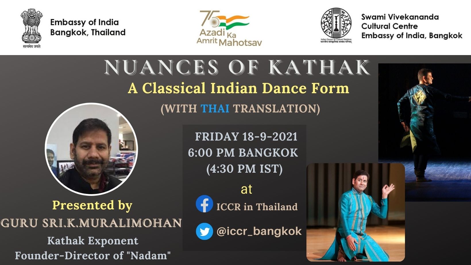 एसवीसीसी, ईओआई, बैंकॉक "कथक की बारीकियां", गुरु मुरलीमोहन कल्वकलवा के साथ शास्त्रीय भारतीय नृत्य रूप पर बातचीत और उनके नृत्य विद्यालय 'नादम' द्वारा नृत्य प्रस्तुतियां।