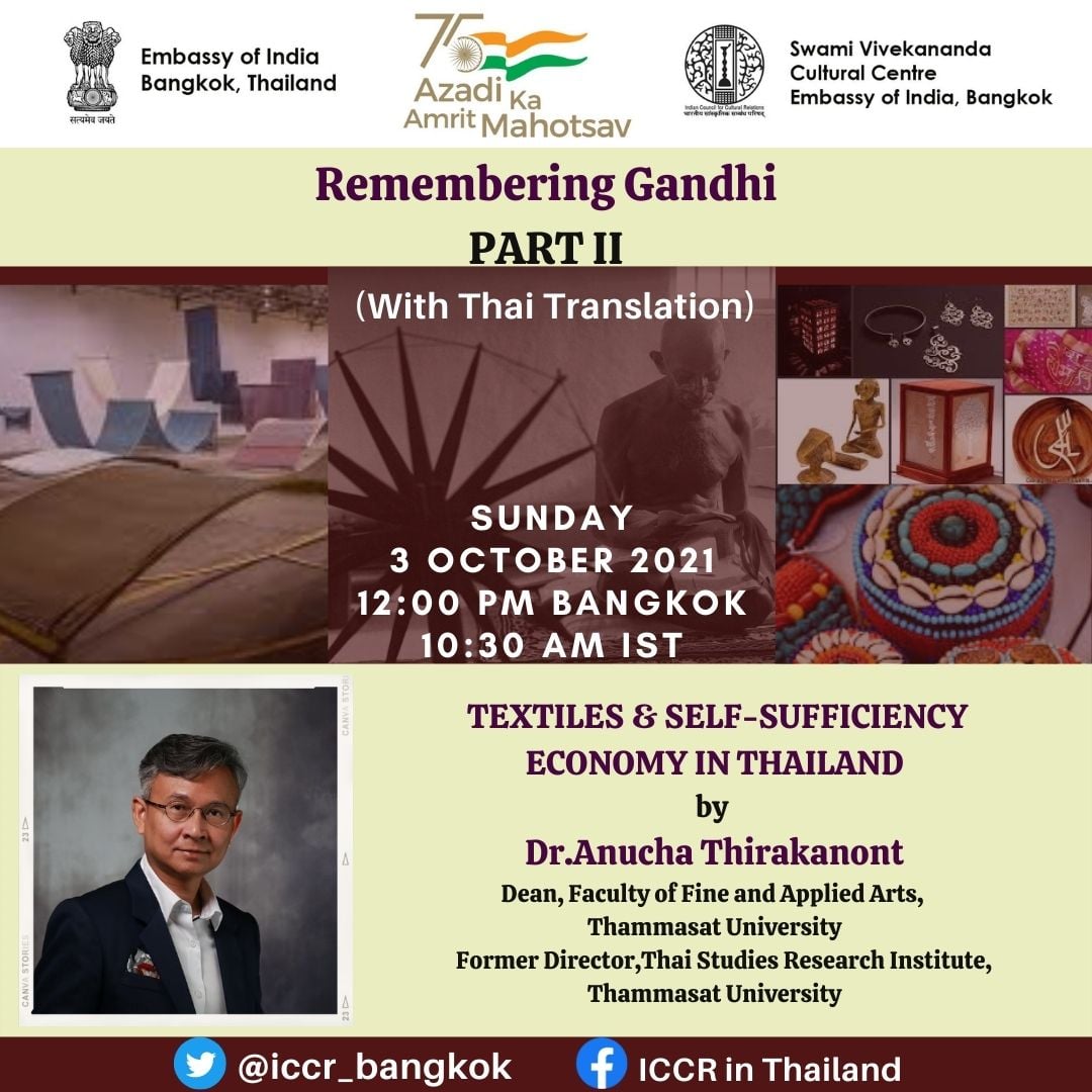SVCC presents Part 2 of the program, ‘Remembering Gandhi’ on the occasion of Gandhi Jayanti.