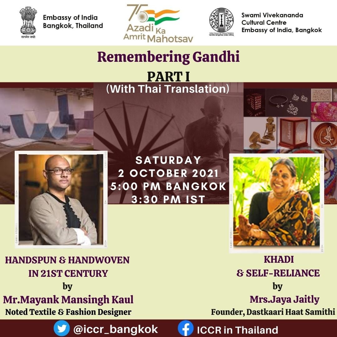 SVCC presents Part 1 of the program, ‘Remembering Gandhi’ on the occasion of Gandhi Jayanti.