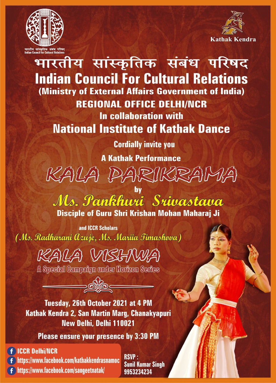 E invite for 'KALA PARIKRAMA', a Kathak Perfromance by Ms. Pankhuri Srivastava on 26.10.2021