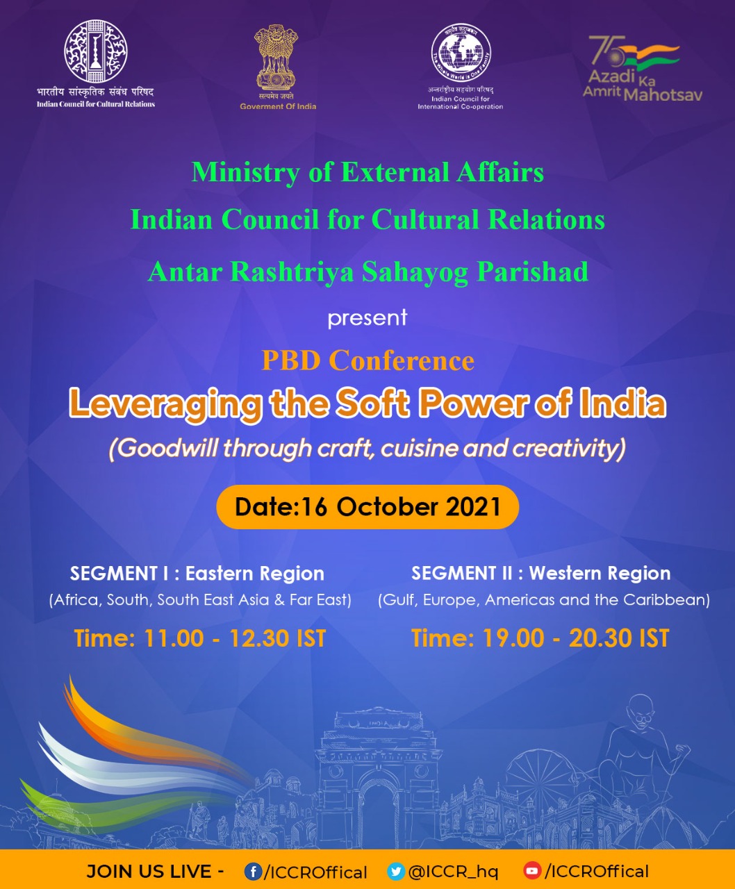ICCR 16 अक्टूबर 2021 को विदेश मंत्रालय और अंतर राष्ट्रीय सहयोग परिषद के सहयोग से आयोजित होने वाले अंतर्राष्ट्रीय आभासी सम्मेलन "भारत की सॉफ्ट पावर का लाभ - शिल्प, व्यंजन और रचनात्मकता के माध्यम से सद्भावना" का आयोजन कर रहा है।