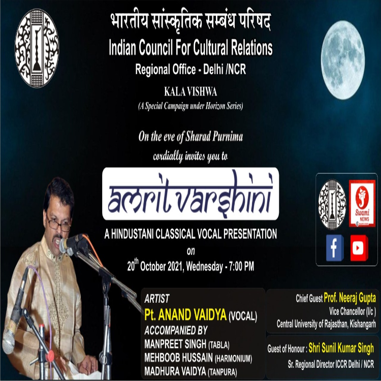ICCR Regional Office - Delhi NCR KALA VISHWA (A Special Campaign under Horizon Series) On the eve of Sharad Purnima cordially invites you to AMRITVARSHINI A HINDUSTANI CLASSICAL VOCAL PRESENTATION on 20th October 2021, Wednesday - 7:00 PM