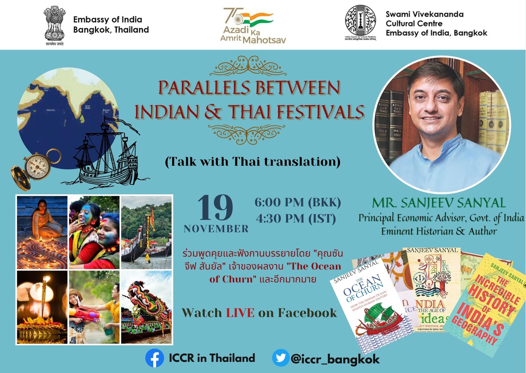 “Parallels between Indian & Thai festivals”