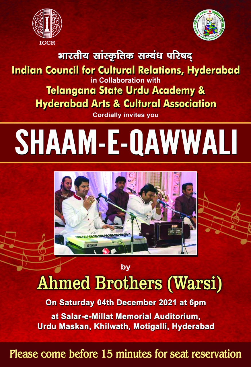 Invitation for SHAAM - E - QAWWALI on 4th December 2021 at 6.00 PM Salar - e - Millat Memorial Auditorium, Urdu Maskan, Khilwath, Motigalli, Hyderabad