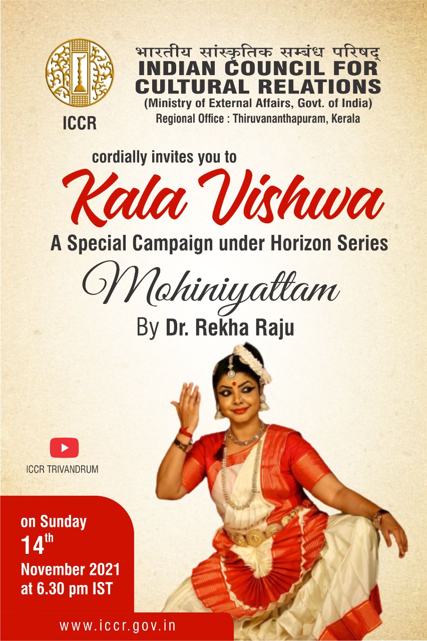 E-Invite : KALA VISHWA Campaign under Horizon Series on 14th November, 2021 at 6.30 PM