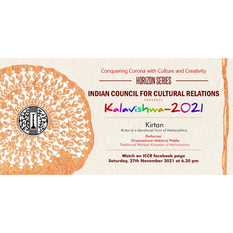 ICCR,Mumbai is presenting devotional form of music Kirtan by Dnyaneshwar Maharaj Wabde on Saturday,27th November 2021 under the Kala Vishwa Campaign 2021.