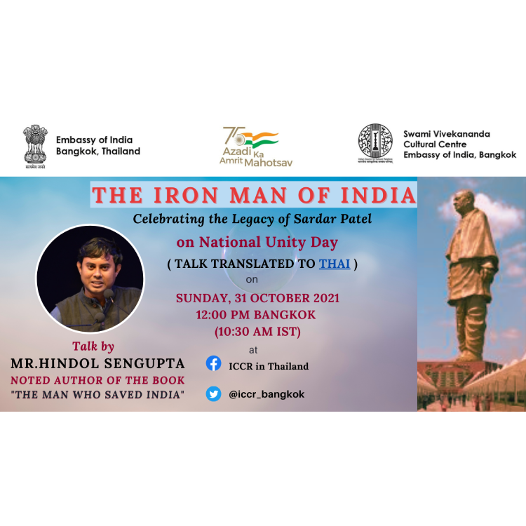 SVCC;s event On 31 October, India celebrates ‘National Unity Day’ to commemorate the birth anniversary of the ‘Iron Man of India’, Sardar Vallabhbhai Patel.