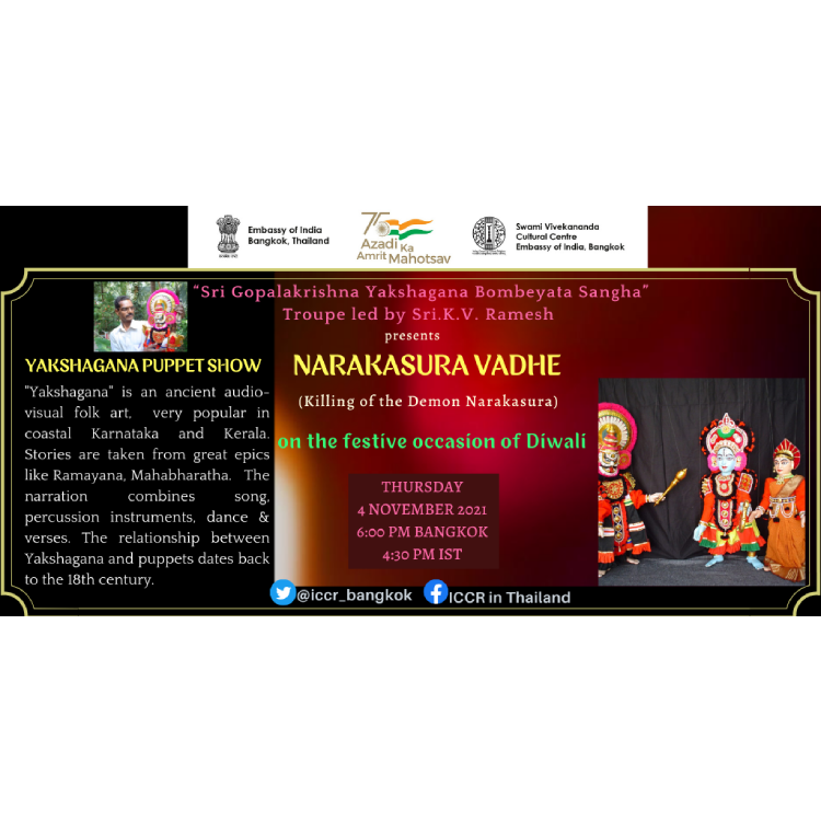 "Narakasura Vadhe", the killing of demon Naraka by Lord Krishna. Diwali is celebrated to mark this occasion as well as the killing of Ravana by Lord Rama. Presenting a Yakshagana Puppet show by “Sri Gopalakrishna Yakshagana Bombeyata Sangha” troupe led by Sri.K.V. Ramesh. Facebook :https://fb.watch/94dhWAxnGo/