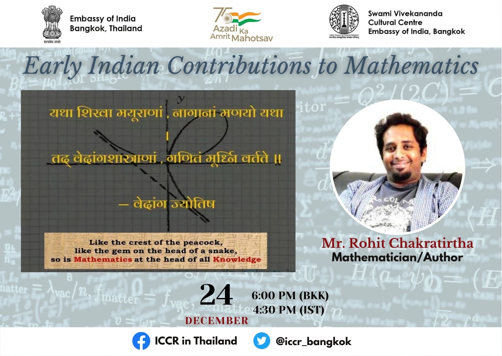 SVCC's event Presenting "Early Indian Contributions to Mathematics" by Mr.Rohith Chakratirtha, mathematician/author