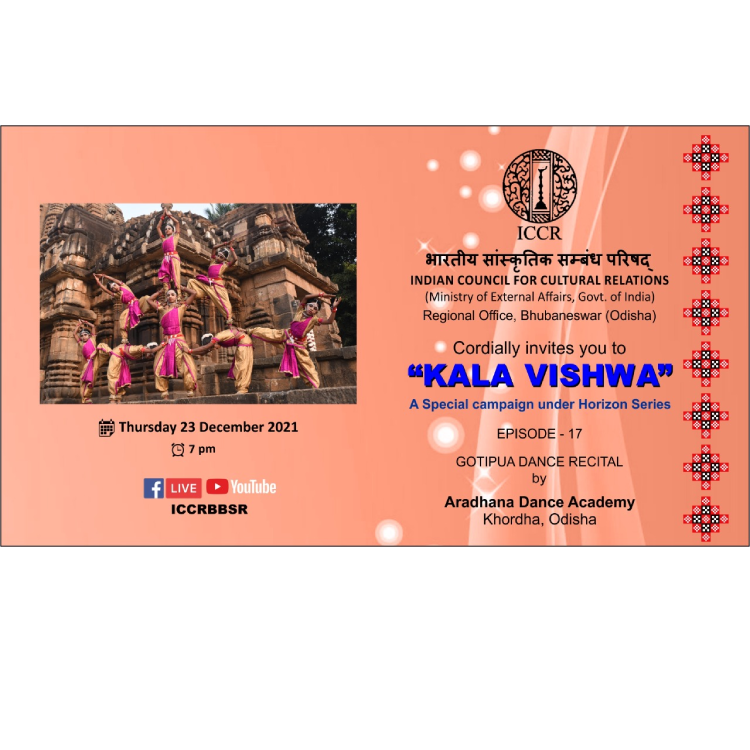 ICCR, Regional Office, Bhubaneswar (Odisha) cordially invites you to the Episode 17 of KALA VISHWA : A Special campaign under Horizon Series - GOTIPUA DANCE RECITAL by Aradhana Dance Academy, Khordha, Odisha.