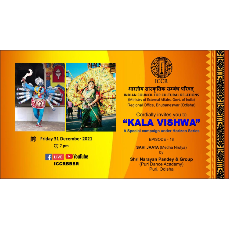 ICCR, Regional Office, Bhubaneswar (Odisha) cordially invites you to the Episode 18 of KALA VISHWA : A Special campaign under Horizon Series - SAHI JAATA (Medha Nrutya) by Shri Narayan Pandey & Group (Puri Dance Academy), Puri, Odisha. Friday, 31 December