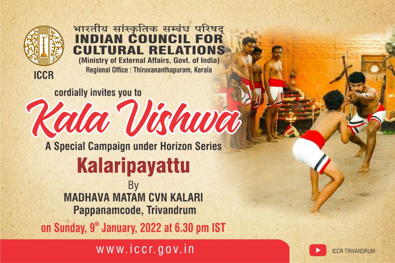 ICCR Regional Office, Trivandrum is organizing "KALA VISHWA" : A Special campaign under Horizon Series "KALARIPAYATTU" by MADHAVA MATAM CVN KALARI, TRIVANDRUM on Sunday, 9th January, 2022 at 6.30 pm.