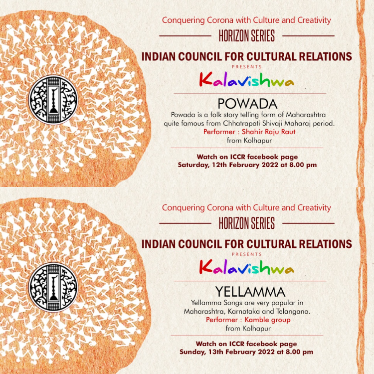 Kala Vishwa Campaign is organizing 12th & 13th episode on Saturday 12th & Sunday 13th February 2022