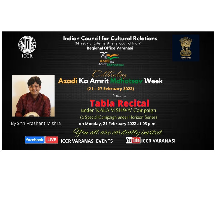 भारतीय सांस्कृतिक सम्बंध परिषद, क्षेत्रीय कार्यालय -वाराणसी' द्वारा 'कला विश्व' अभियान के अंतर्गत दिनांक  21 फ़रवरी 2022 शाम 5 बजे 