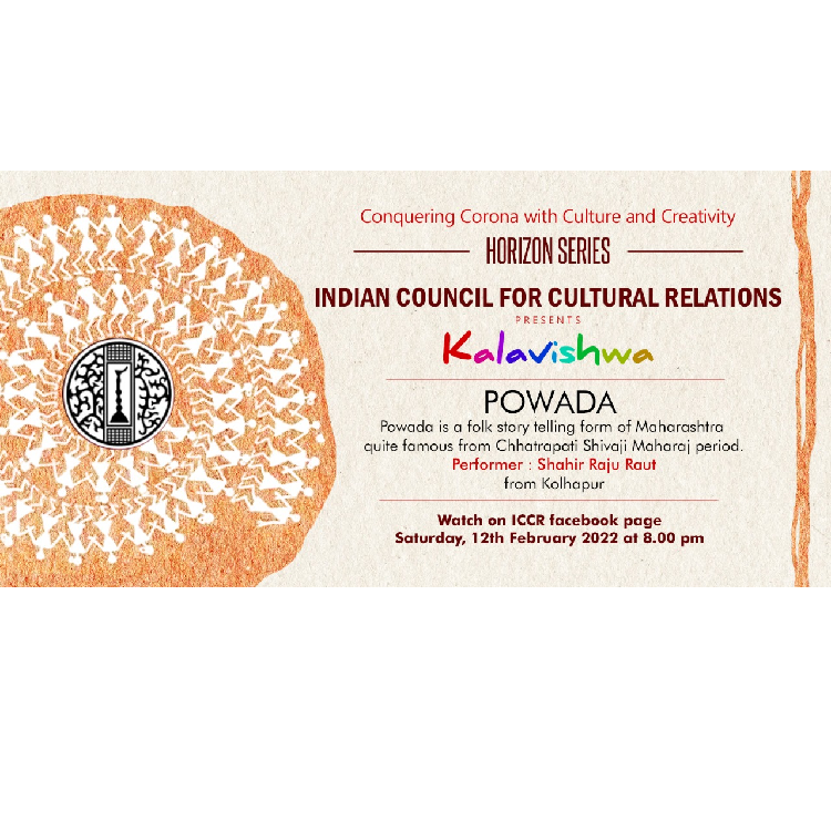 भारतीय सांस्कृतिक संबंध परिषद (एआईसीसीआर), क्षेत्रीय कार्यालय, त्रिवेंद्रम, बुधवार, 26 जनवरी, 2022 को शाम 6.30 बजे मीरा संतोष अय्यर द्वारा "कला विश्व": क्षितिज श्रृंखला "भारतनाट्यम" के तहत एक विशेष अभियान में आपको सादर आमंत्रित करता है।