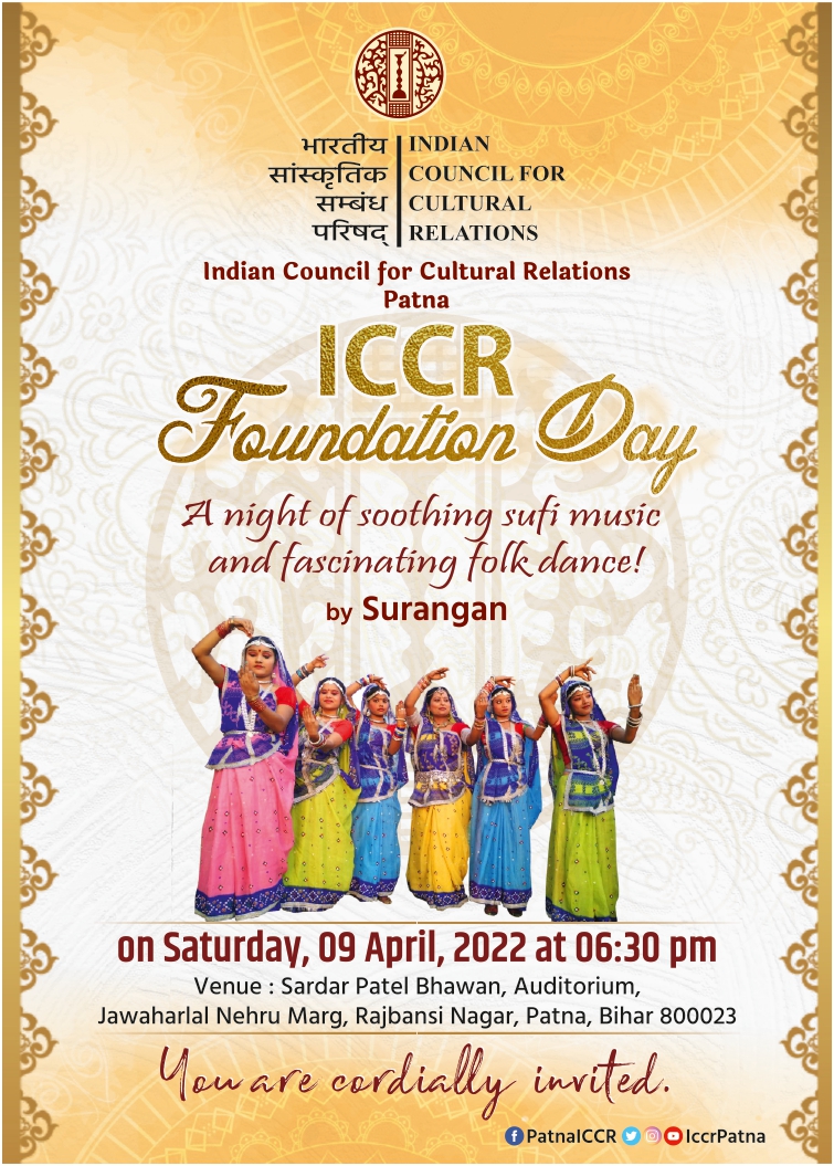 आईसीसीआर स्थापना दिवस समारोह, शनिवार, 09 अप्रैल 2022 को शाम 06:30 बजे
