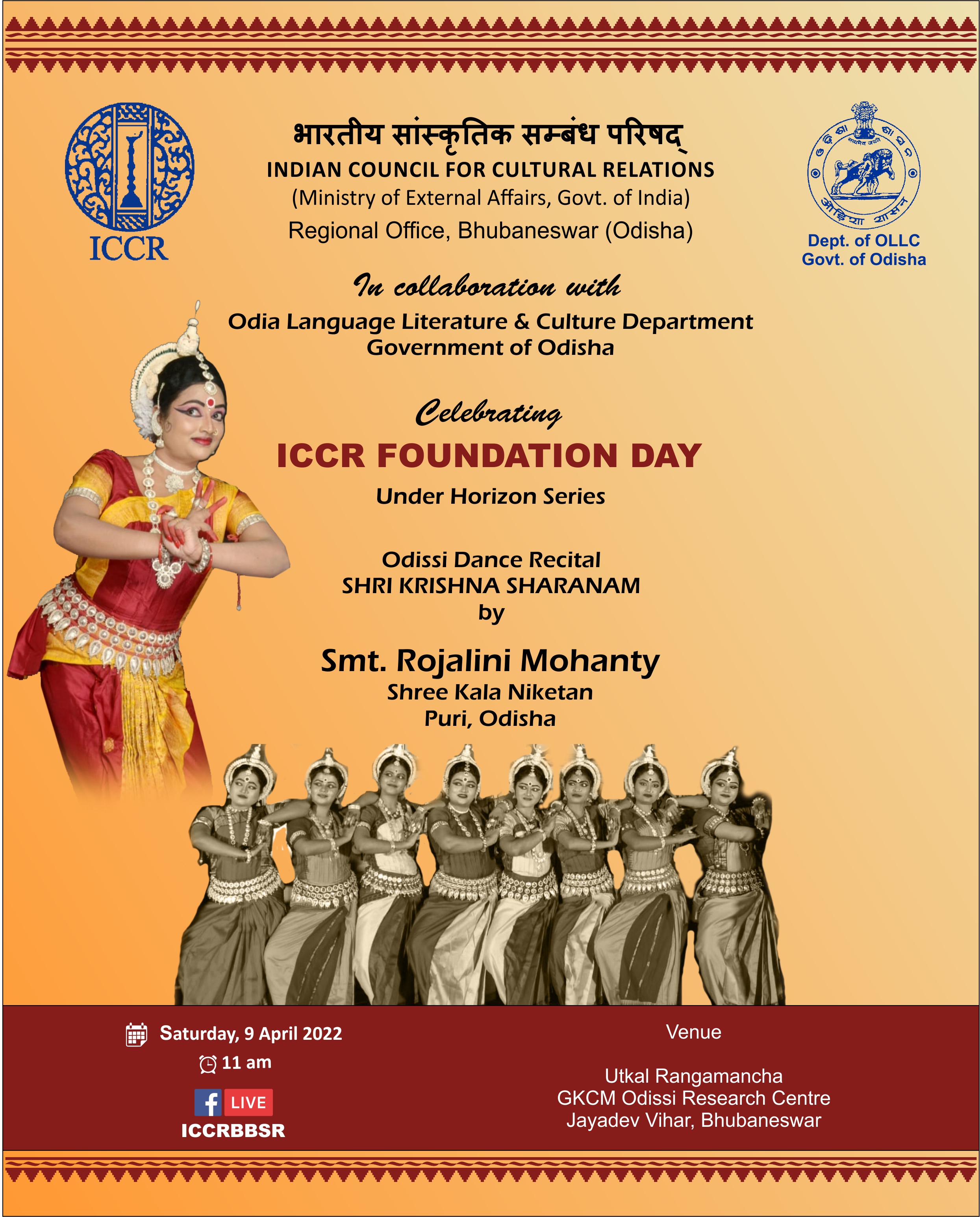 आईसीसीआर स्थापना दिवस के लिए ई-निमंत्रण- आरओ भुवनेश्वर द्वारा