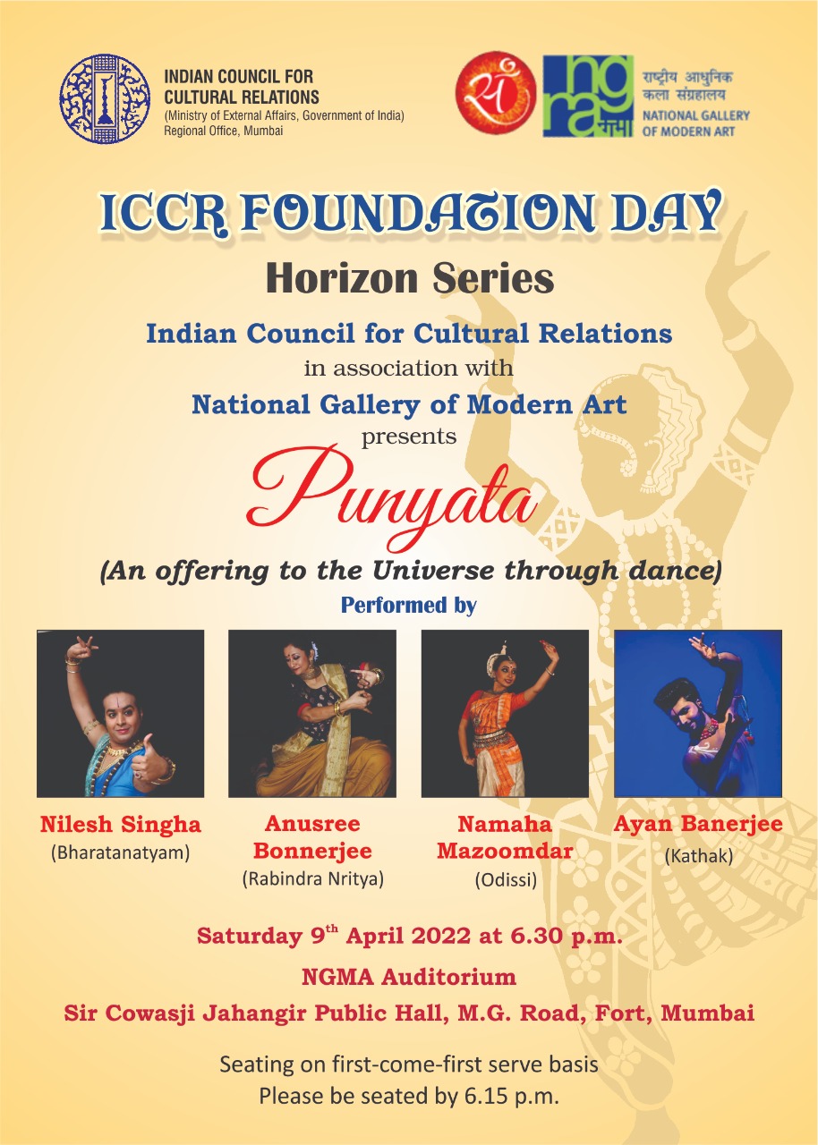 आईसीसीआर मुंबई एनजीएमए के सहयोग से नीलेश सिंह (भरतनाट्यम) द्वारा प्रस्तुत 'पुण्यता' नृत्य प्रस्तुत कर रहा है।