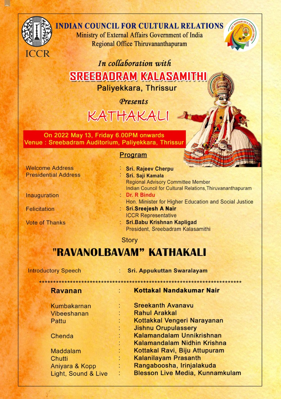 “RAVANOLBAVAM” KATHAKALI by SHRI. KOTTAKAL NANDAKUMAR NAIR under the Horizon series programme on 13th May, 2022 at 6.00pm at Sreebadram Auditorium, Thrissur.