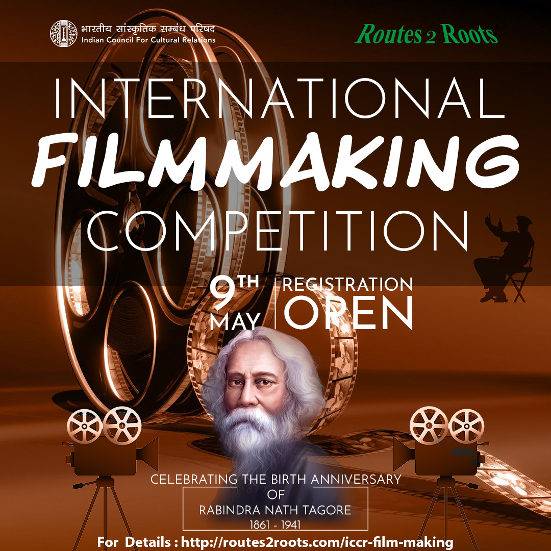 अंतर्राष्ट्रीय फिल्म निर्माण प्रतियोगिता का शुभारंभ