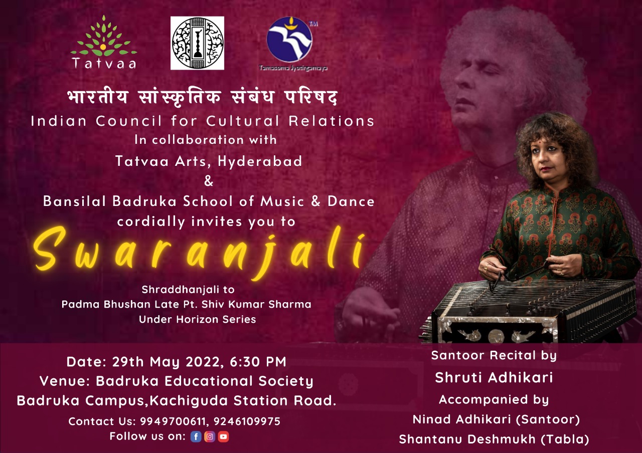 Invitation for Swaranjali under Horrizon Series
