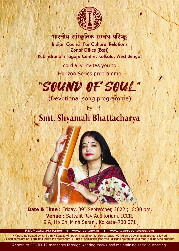 ICCR, Zonal Office (East), Kolkata will presents a Devotional song programme SOUND OF SOUL by Smt. Shyamali Bhattacharya on Friday, 09 September, 2022 at Satyajit Ray Auditorium, Rabindranath Tagore Centre, ICCR, Kolkata, 6:00 pm
