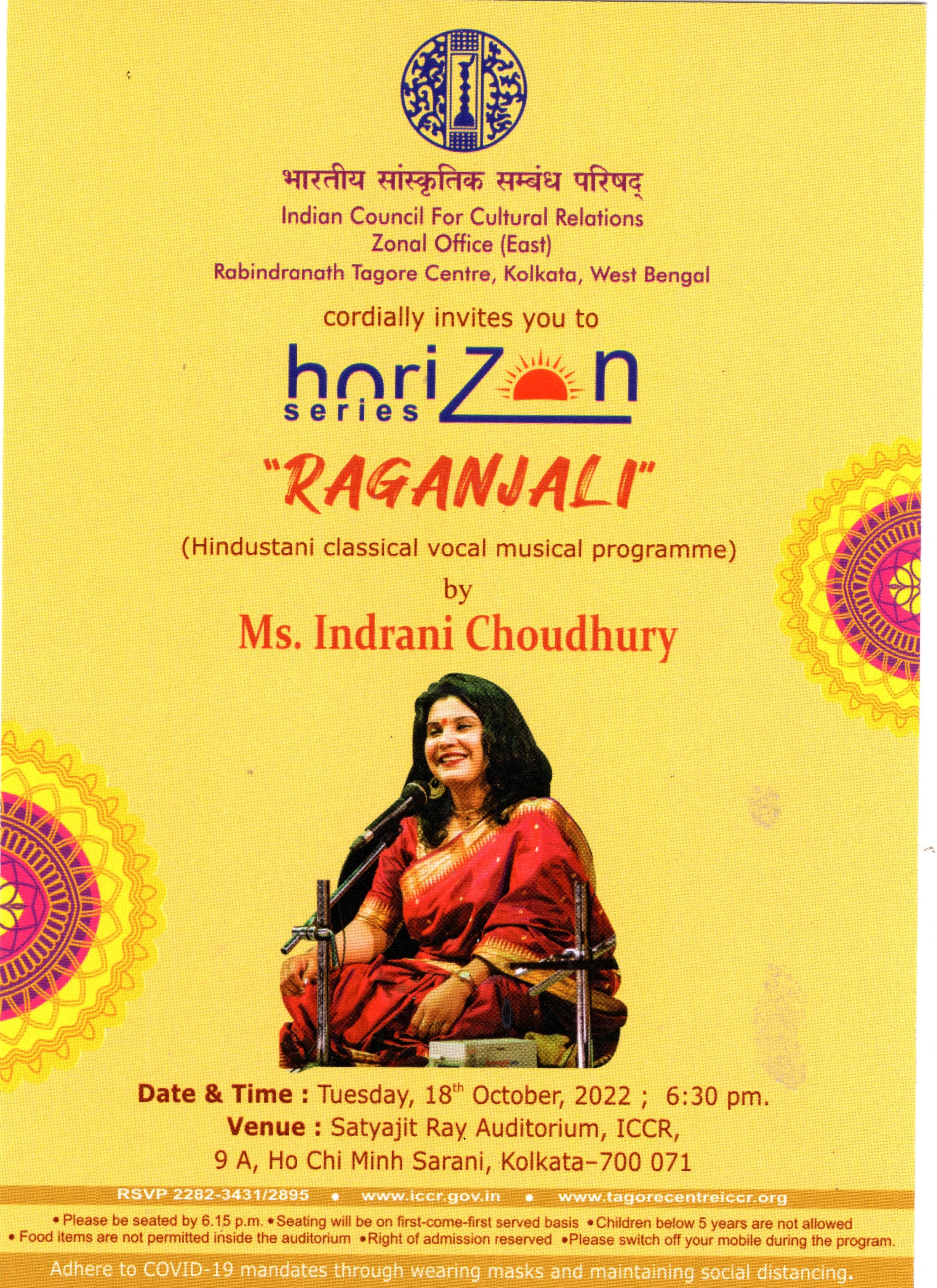 एमएस द्वारा एक हिंदुस्तानी शास्त्रीय गायन संगीत कार्यक्रम "रागंजलि"। इंद्राणी चौधरी मंगलवार, 18 अक्टूबर, 2022 को सत्यजीत रे सभागार, रवींद्रनाथ टैगोर केंद्र, आईसीसीआर, कोलकाता में - 700 071, 6:30 अपराह्न