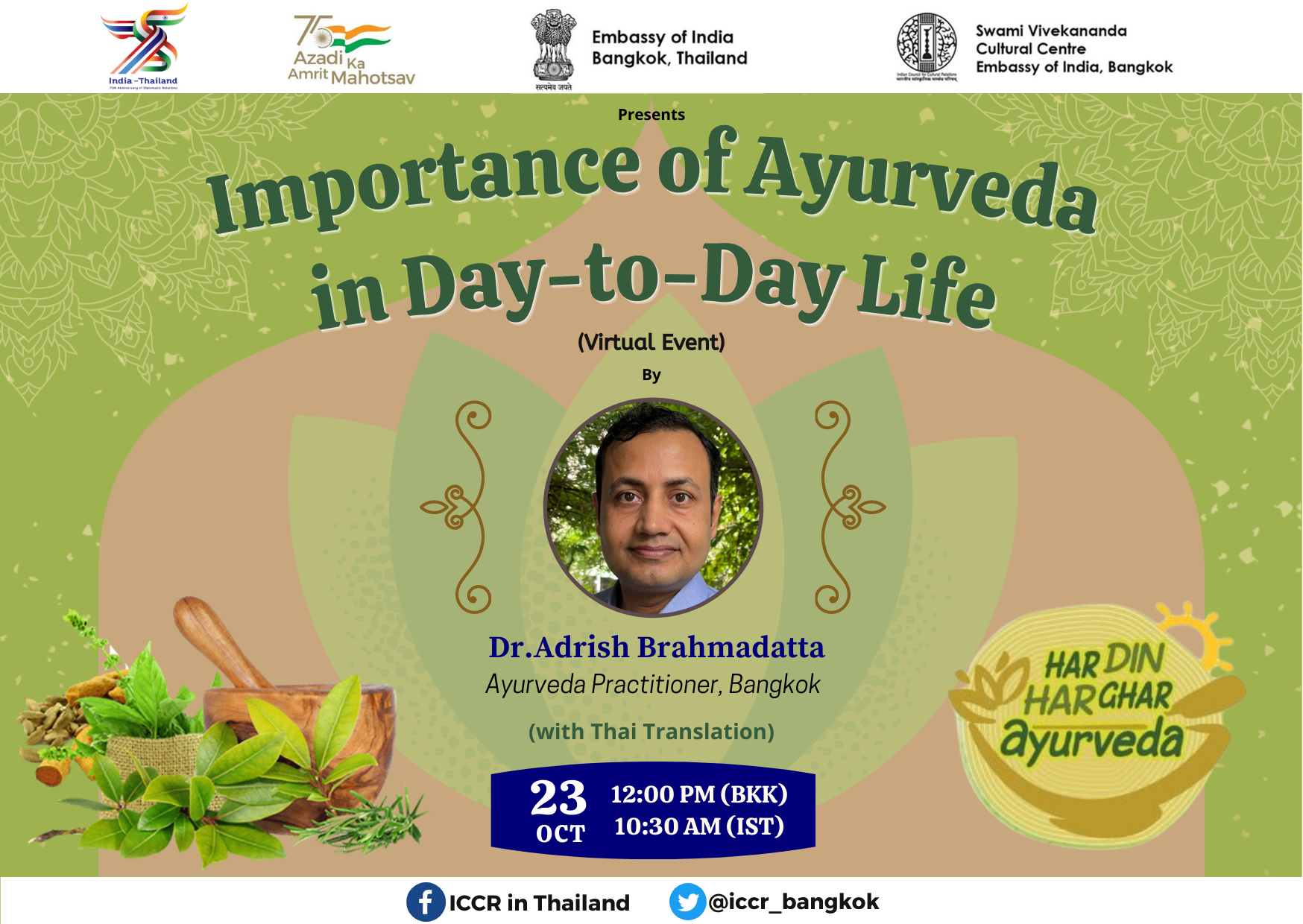 Talk on "Ayurveda in Day-to-Day Life" under the theme "Har Din Har Ghar Ayurveda" by Dr. Adrish Brahamdatta, Ayurveda