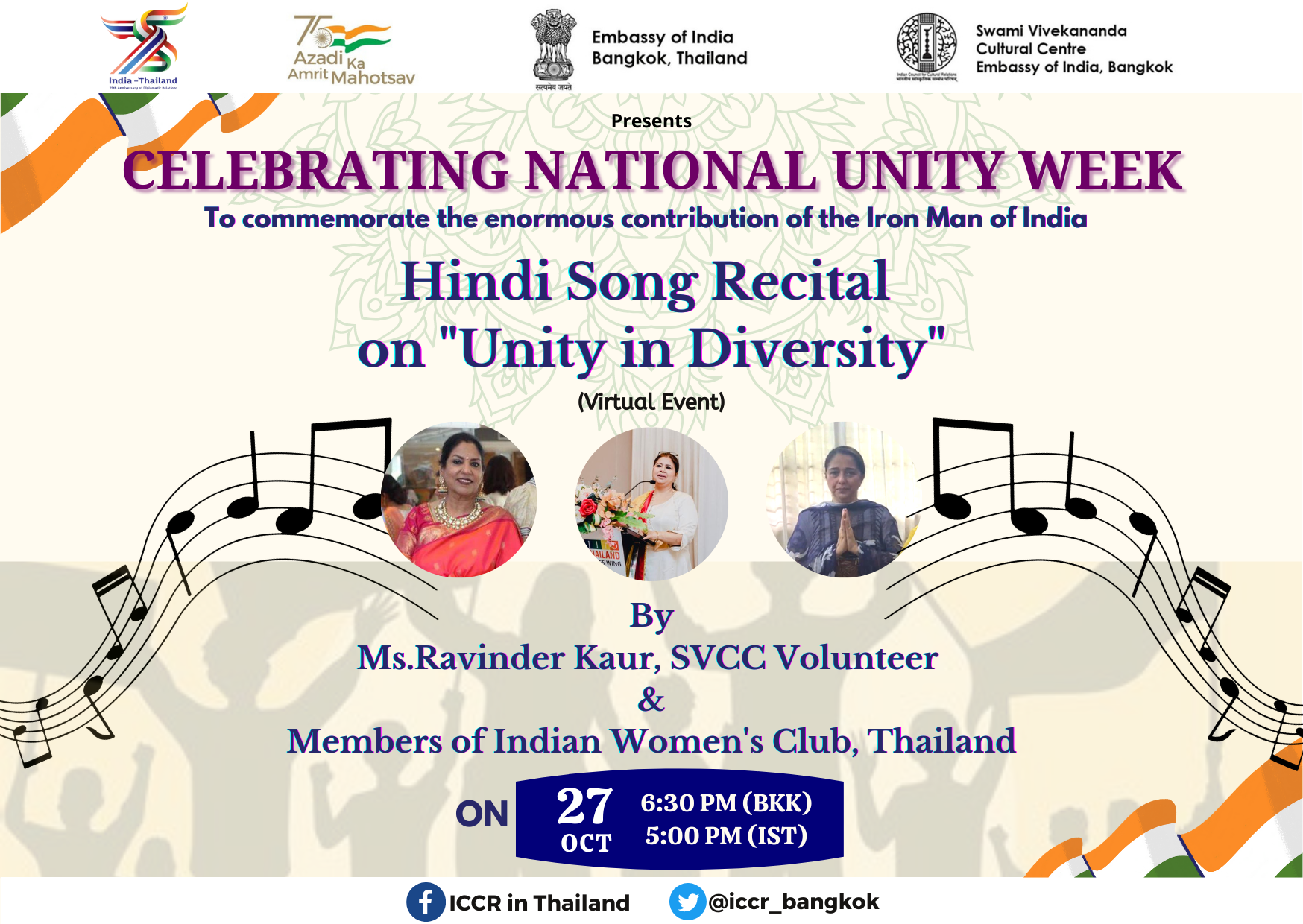SVCC's event - Celebration of Rashtriya Ekta Week- Days 3 -Theme – “Ideas@ 75”