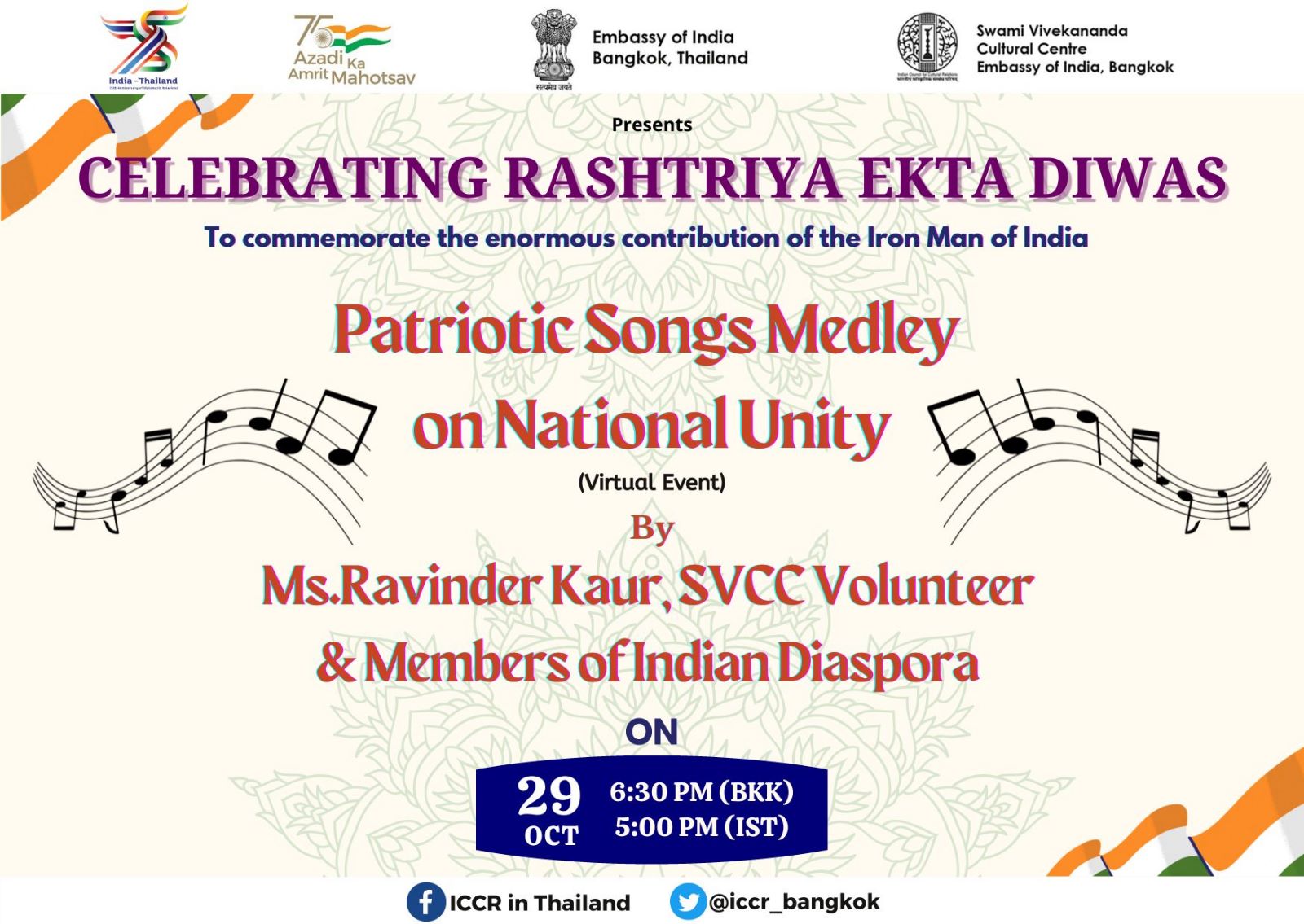 SVCC's event - Celebration of Rashtriya Ekta Week- Day 5