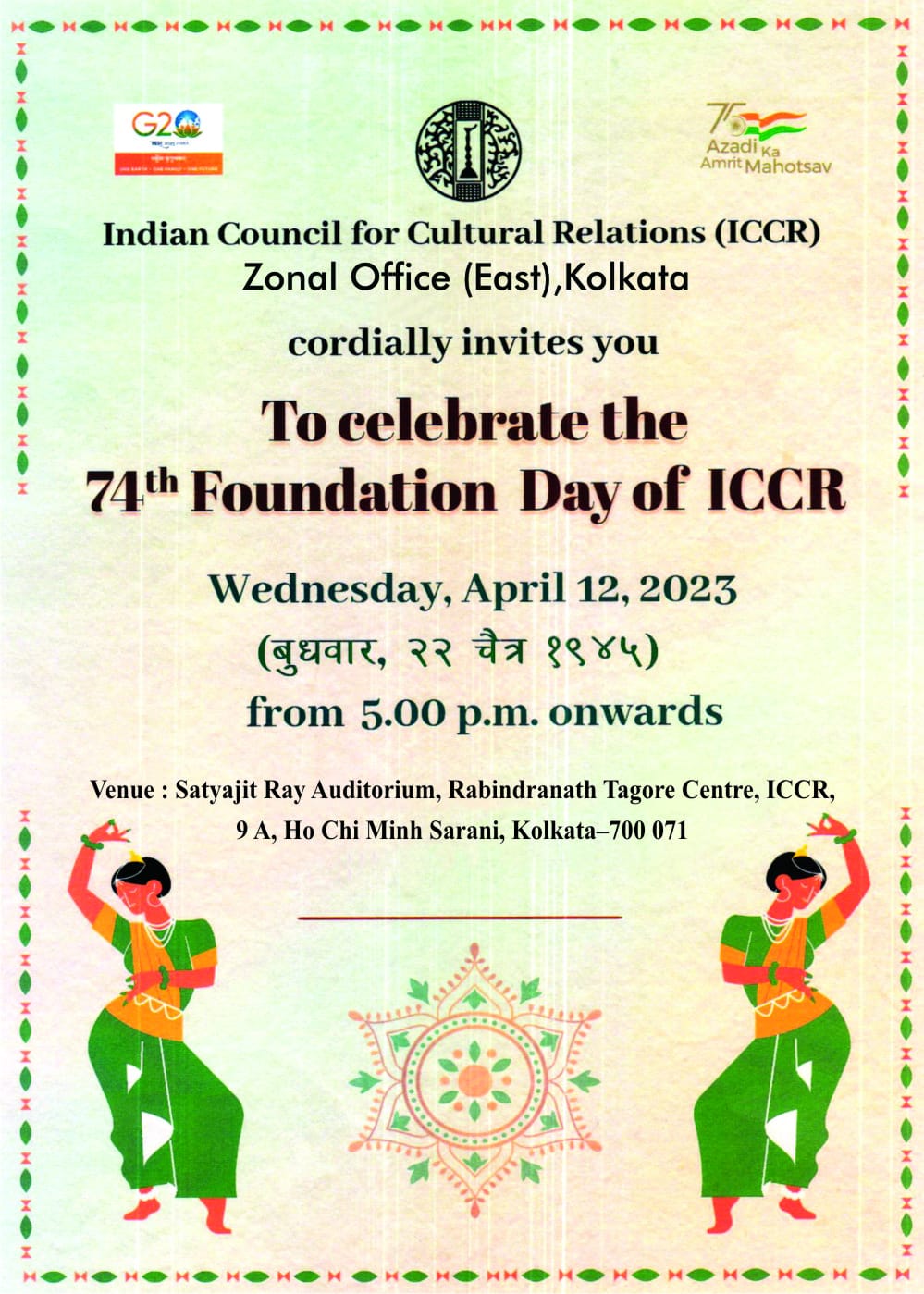 ICCR, Zonal Office (East), Kolkata is organizing a Cultural Evening to celebrate 74th Foundation Day of ICCR