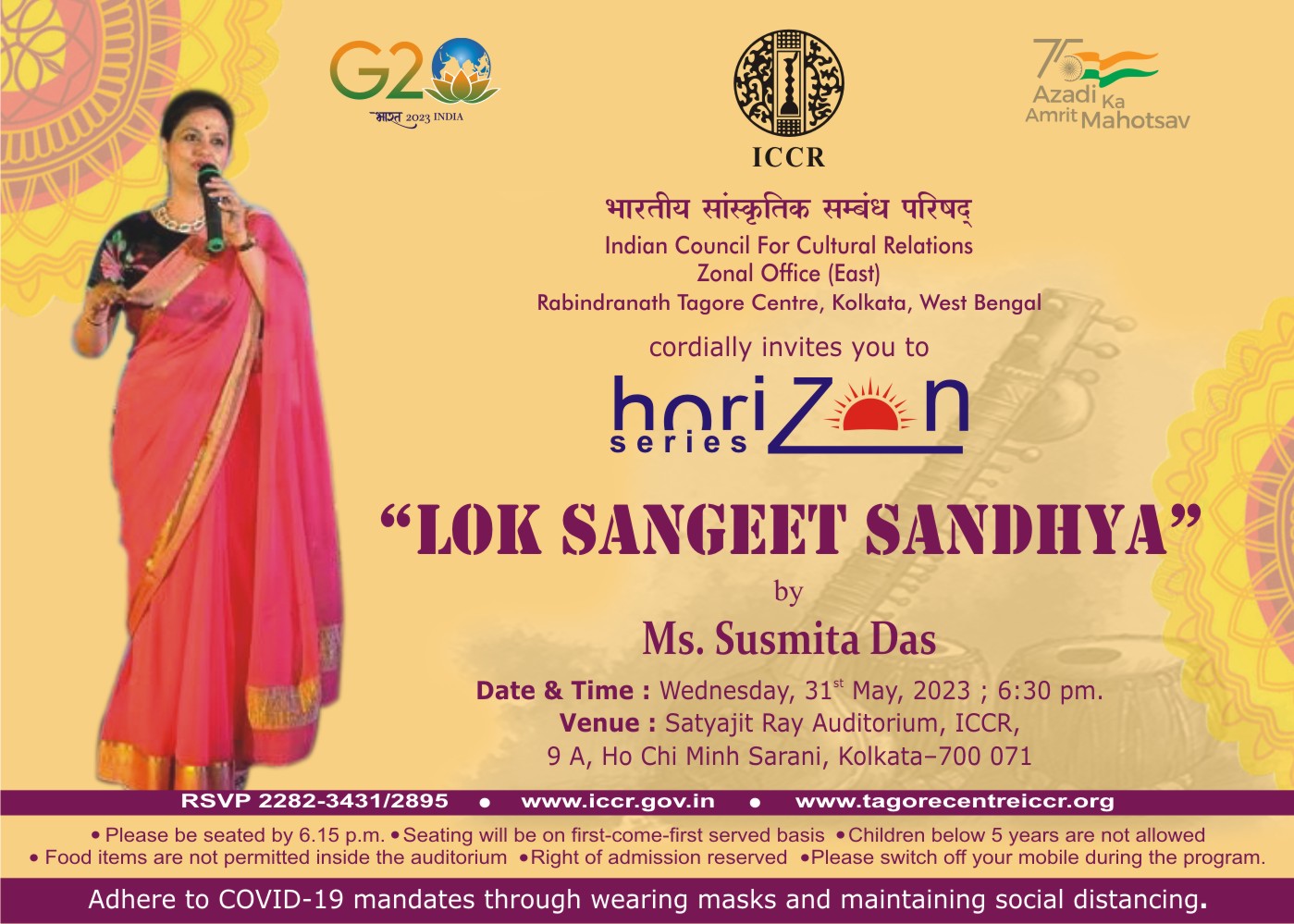 E-INVITE FOR WEDNESDAY, 31 MAY, 2023 AT SATYAJIT RAY AUDITORIUM, RABINDRANATH TAGORE CENTRE, ICCR, KOLKATA.