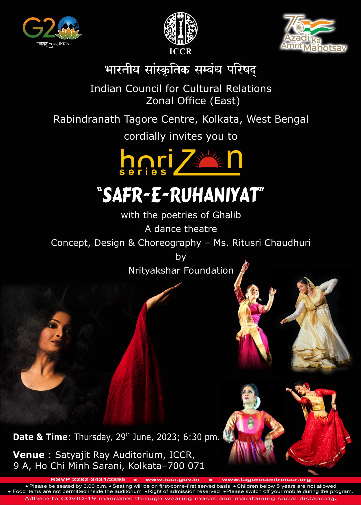 E-INVITE FOR THURSDAY, 29 JUNE, 2023 AT SATYAJIT RAY AUDITORIUM, RABINDRANATH TAGORE CENTRE, ICCR, KOLKATA at 6:30 PM.