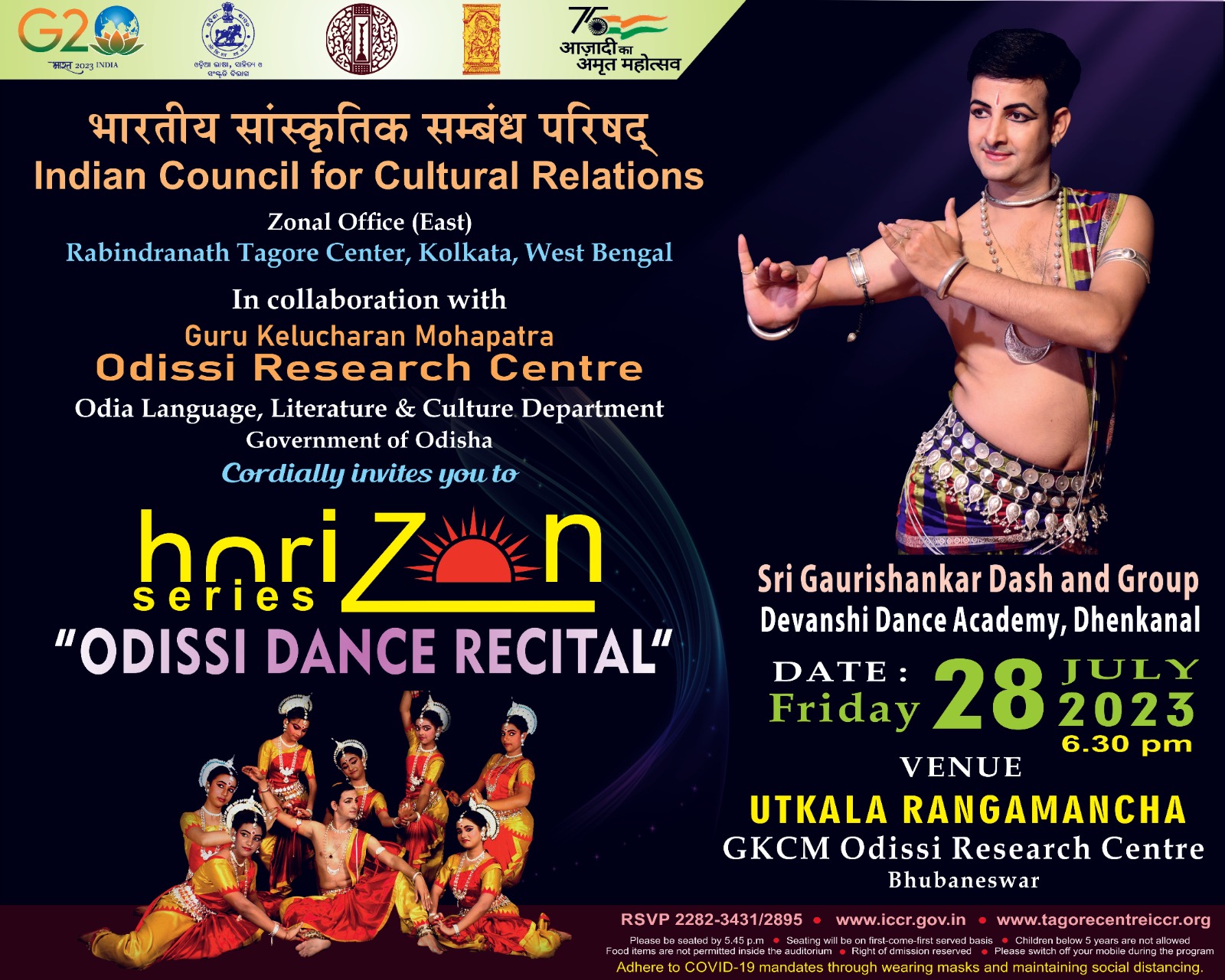 Indian Council for Cultural Relations (ICCR), Zonal Office (East), Kolkata in association with Guru Kelucharan Mohapatra Odissi Research Centre, Odia Language, Literature & Culture Department, Govt. of Odisha cordially invites you to Horizon Series programme “ODISSI DANCE RECITAL” by Sri Gaurishankar Dash and group Devanshi Dance Academy, Dhenkanal on Friday, 28th July, 2023 at 6:30 pm. at Utkala Rangamancha, GKCM Odissi Research Centre, Bhubaneswar.