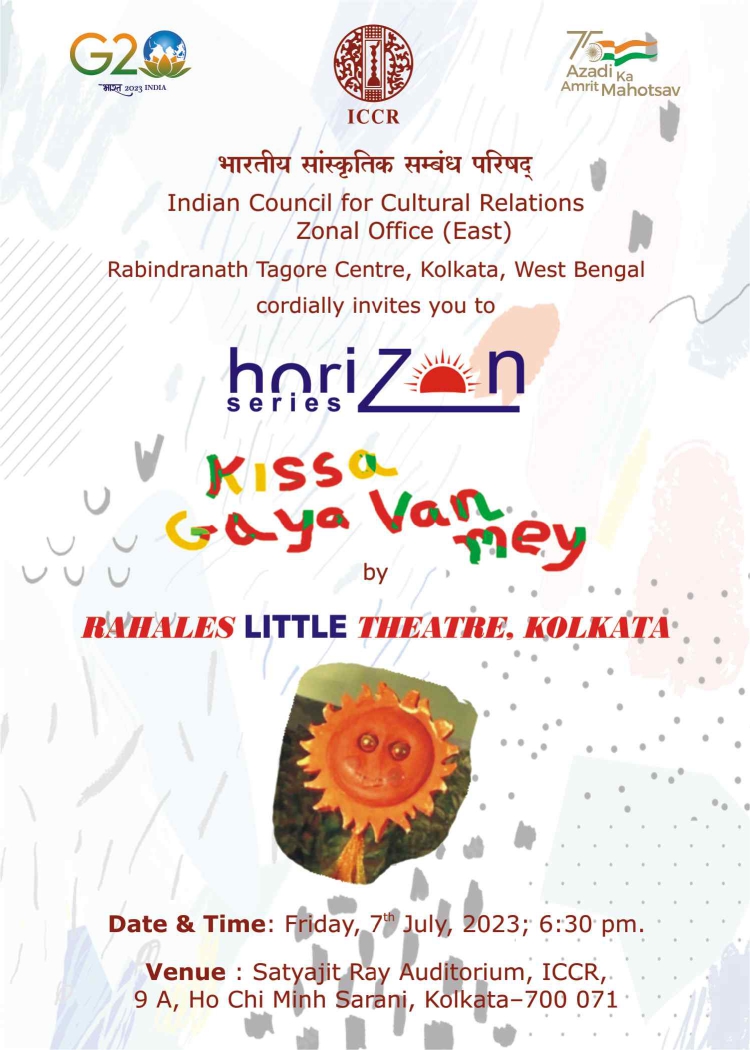 E-INVITE FOR FRIDAY, 07TH JULY, 2023 AT SATYAJIT RAY AUDITORIUM, RABINDRANATH TAGORE CENTRE, ICCR, KOLKATA.