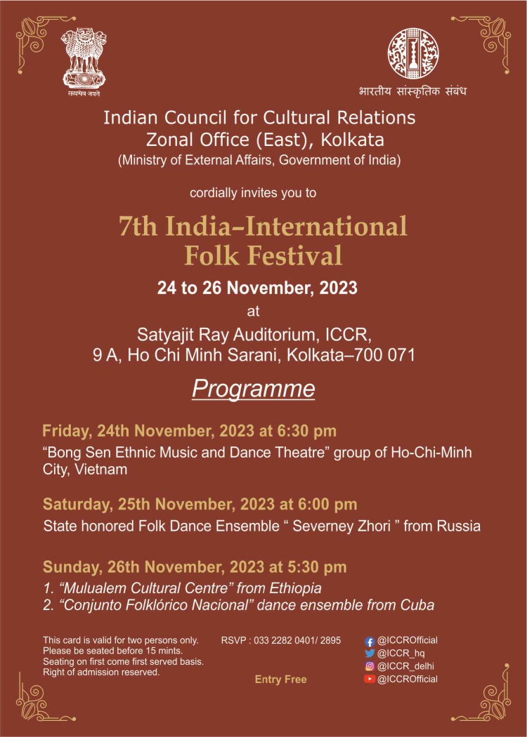 E-INVITE FOR 7TH INDIA-INTERNATIONAL FOLK FESTIVAL DURING 24 – 26 NOVEMBER, 2023 AT SATYAJIT RAY AUDITORIUM, RABINDRANATH TAGORE CENTRE, ICCR, KOLKATA.	