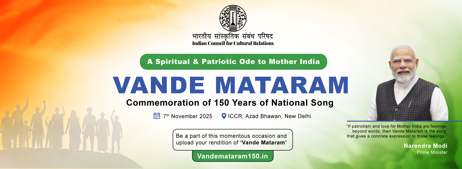 Inauguration by DG, ICCR