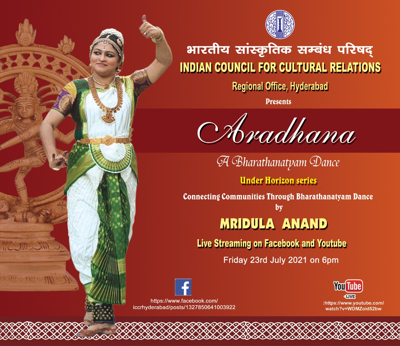 ICCR, Hyderabad presents an Online Facebook Live Programme –  ARADHANA - A Bharatanatyam Dance performance by Ms.Mridula Anand on Friday 23rd July, 2021 from 6.00PM  