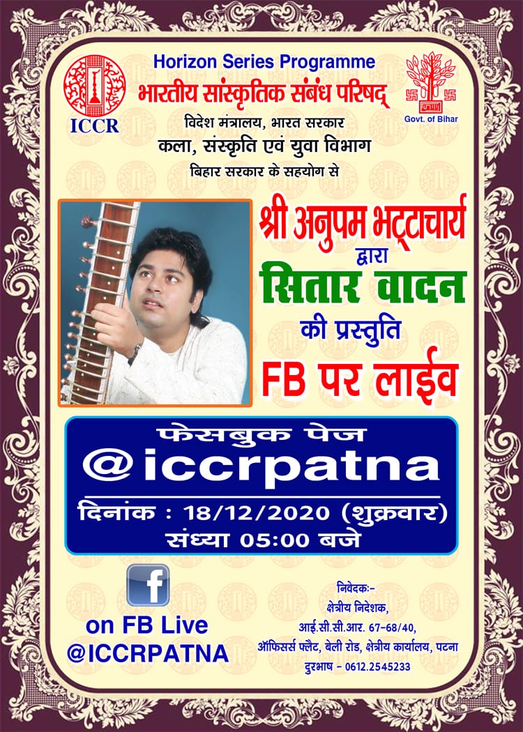 A Sitar performances on Friday 18th December, 2020 at 5 PM by ICCR Patna on Facebook Live.