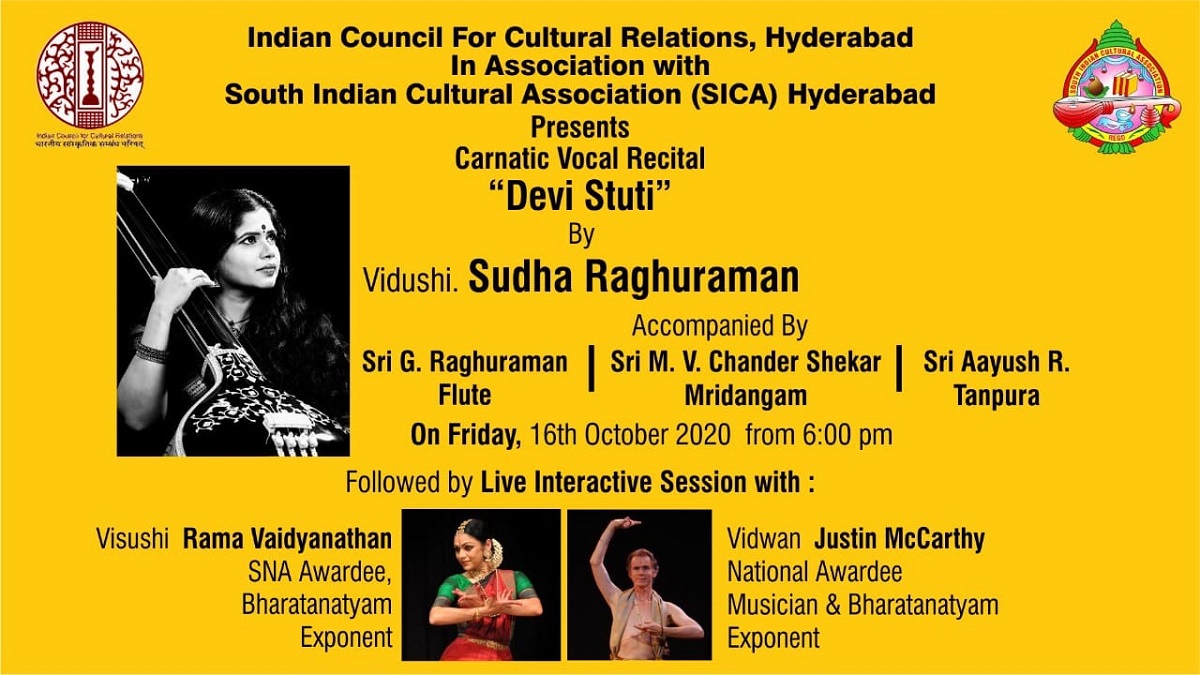 "देवी स्तुति" - शुक्रवार 16 अक्टूबर, 2020 को एक कर्नाटक गायन गायन शाम 6 बजे से फेसबुक और यूट्यूब पर लाइव