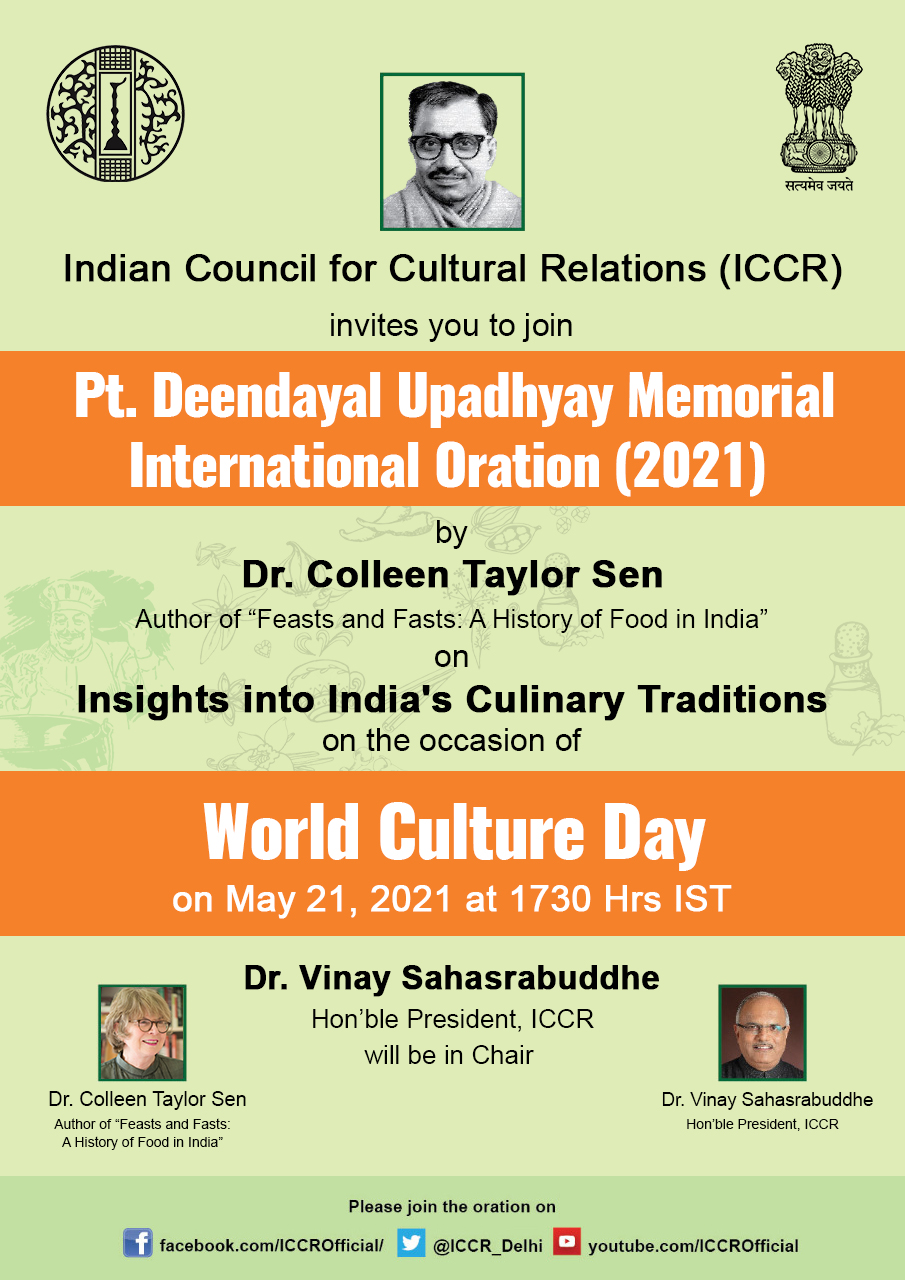 4th Pandit Deendayal Upadhyay Memorial International Oration (2021)