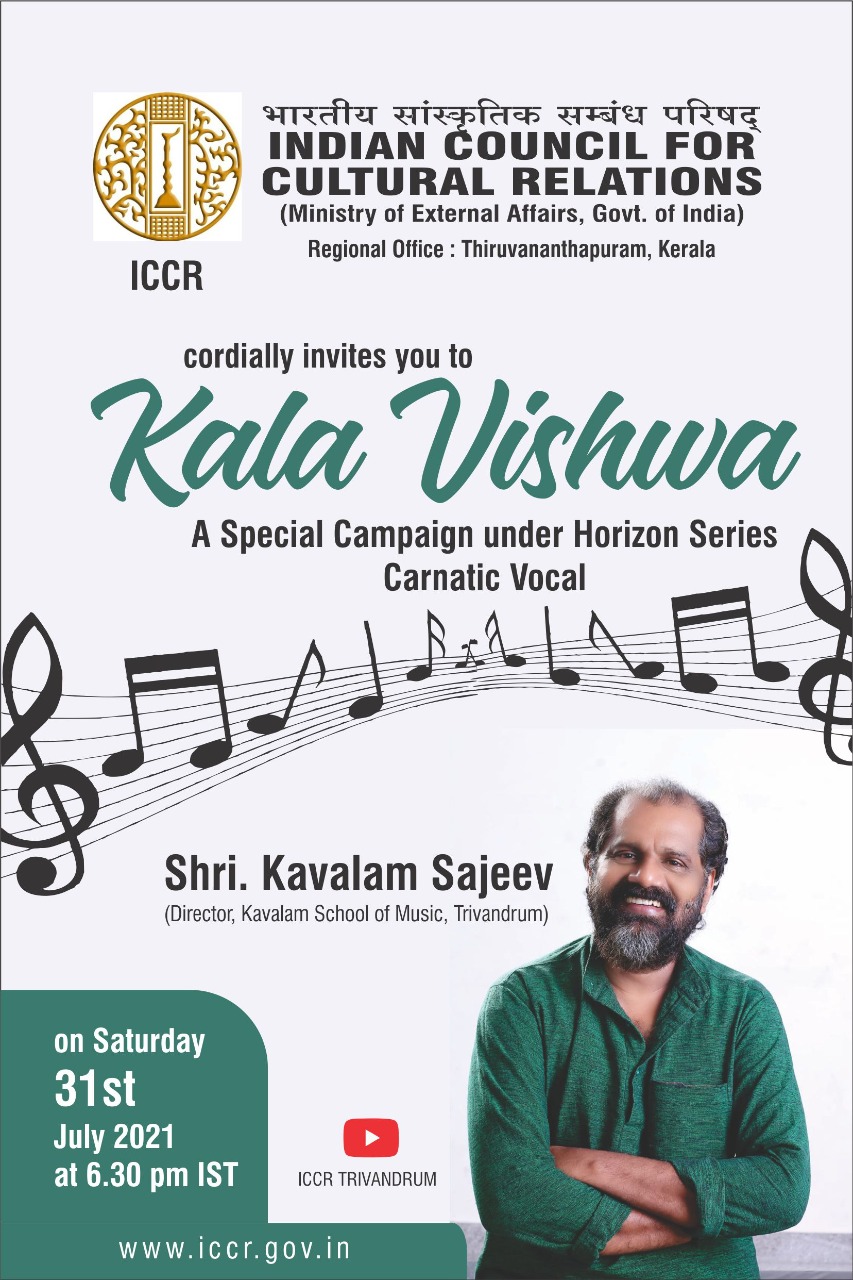  E-Invite : KALA VISHWA Campaign under Horizon Series on 31st  July, 2021 at 6.30 PM