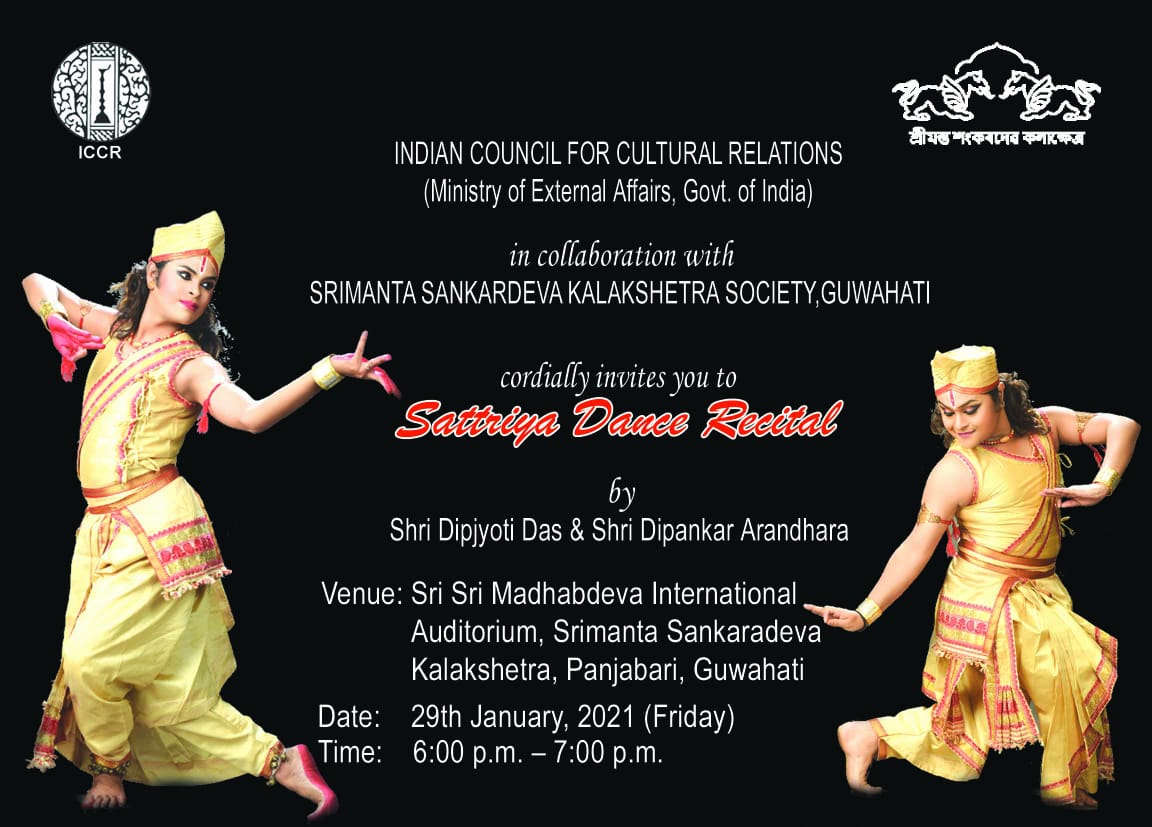 Event by ICCR in collaboration with Srimanta Sankardeva Kalakshetra Society, Guwahati