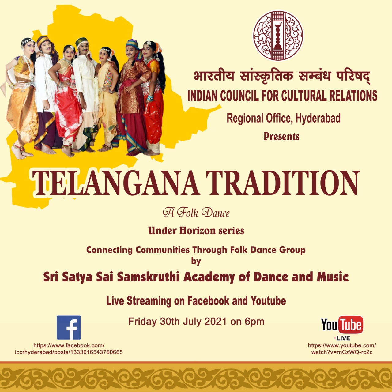 तेलंगाना परंपरा - एक लोक नृत्य प्रदर्शन शुक्रवार 30 जुलाई, 2021 को शाम 6.00 बजे आईसीसीआर हैदराबाद द्वारा फेसबुक और यूट्यूब पर लाइव