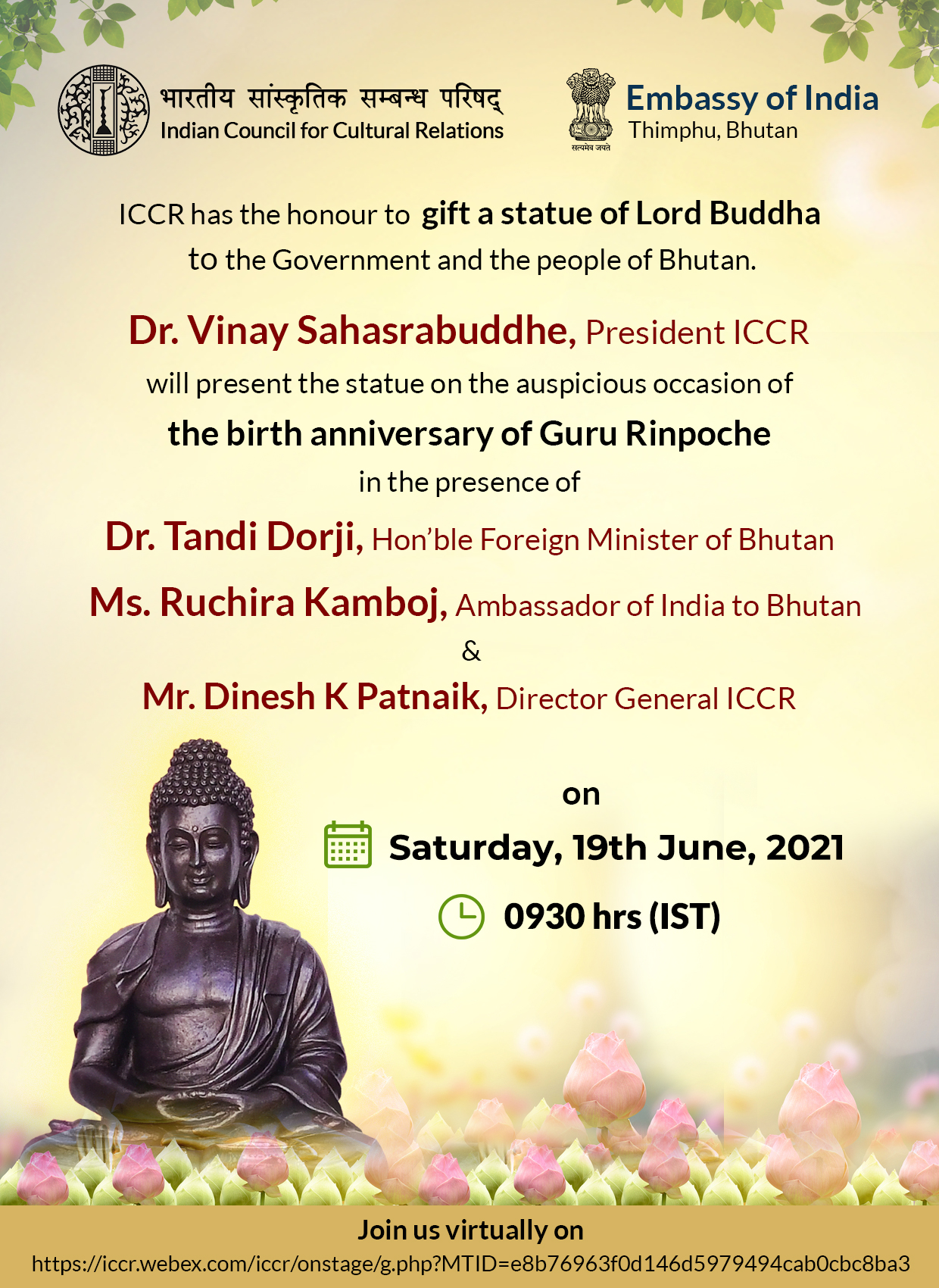 शनिवार 19 जून 2021 को सुबह 9.30 बजे भगवान बुद्ध की प्रतिमा का वर्चुअल "हैंडिंग ओवर समारोह"