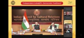 स्वतंत्र भारत@75: 15/9/2021 को आयोजित लोकतांत्रिक परंपराएं