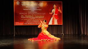 'KALA PARIKRAMA' (a cultural event held on 26.10.2021)