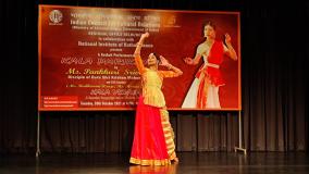 'कला परिक्रमा' (26.10.2021 को आयोजित एक सांस्कृतिक कार्यक्रम)